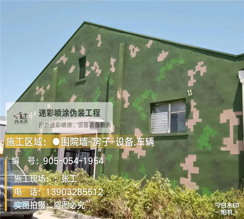 东城外墙数码迷彩漆施工报价清单（100㎡标准墙面测算）